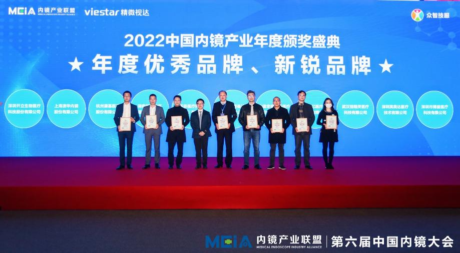 中国内镜大会,2019年全国内镜学术大会