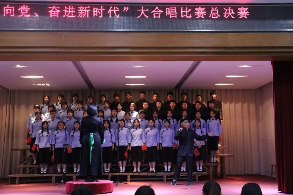 莱芜一中第30届歌手大赛,莱芜一中61级合唱比赛