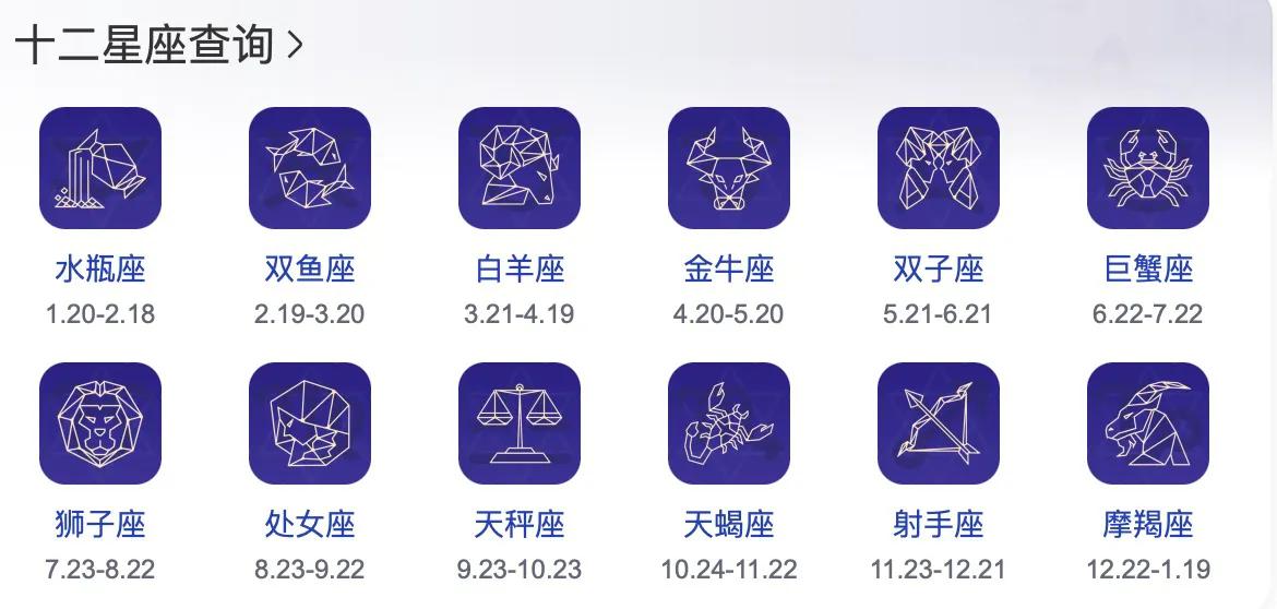 1978年6月15日运势,射手座6月15日明日运势