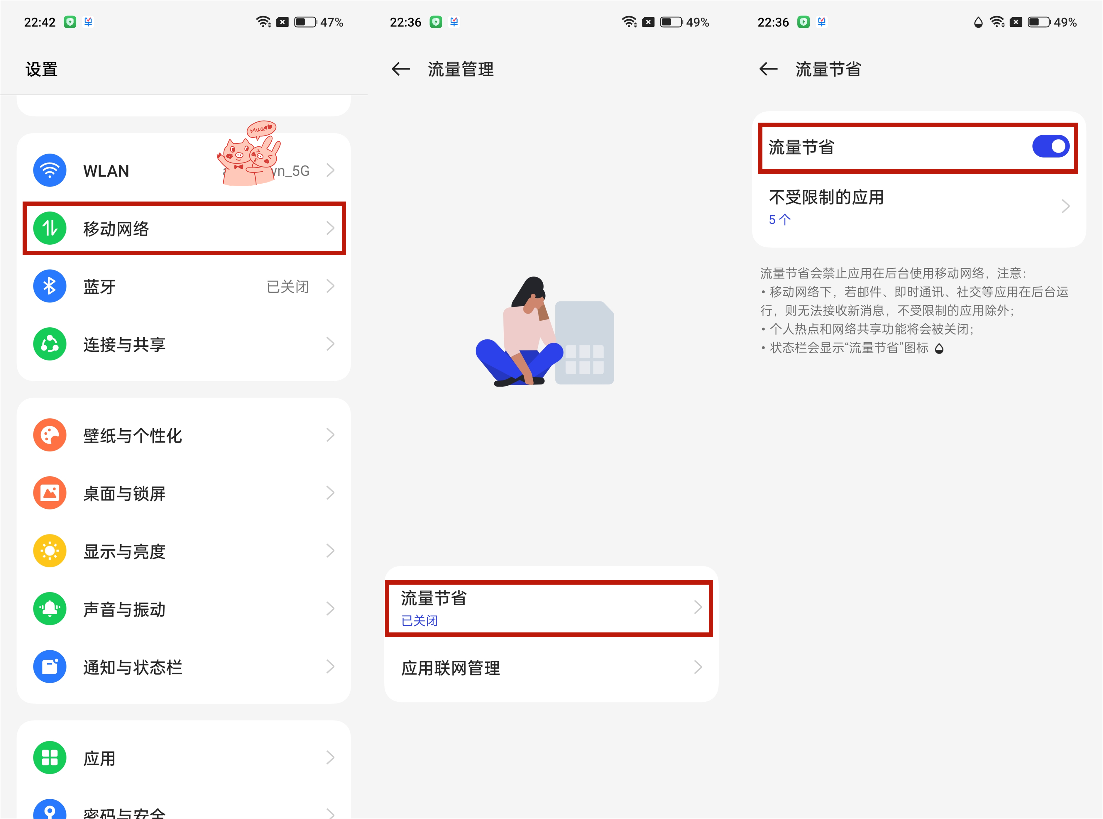 一加手机照片隐藏功能,一加手机的隐藏功能