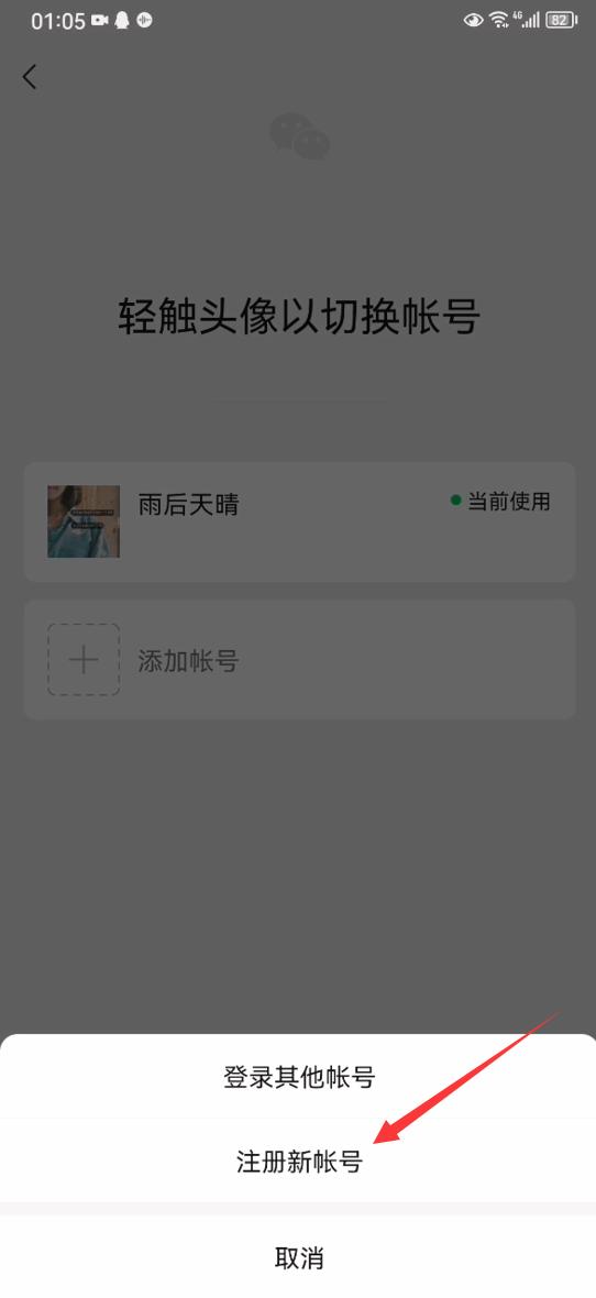 一个手机号能注册两个抖音吗,一个号码可以注册两个微信吗