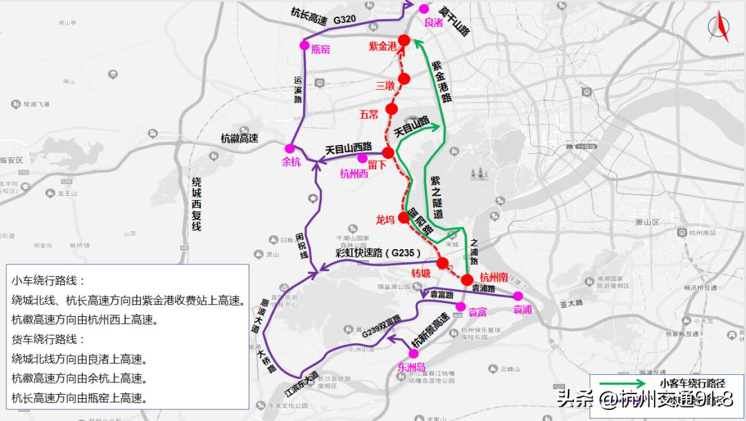 杭州绕城高速路口封闭最新通知,杭州道路封闭请绕行警示牌