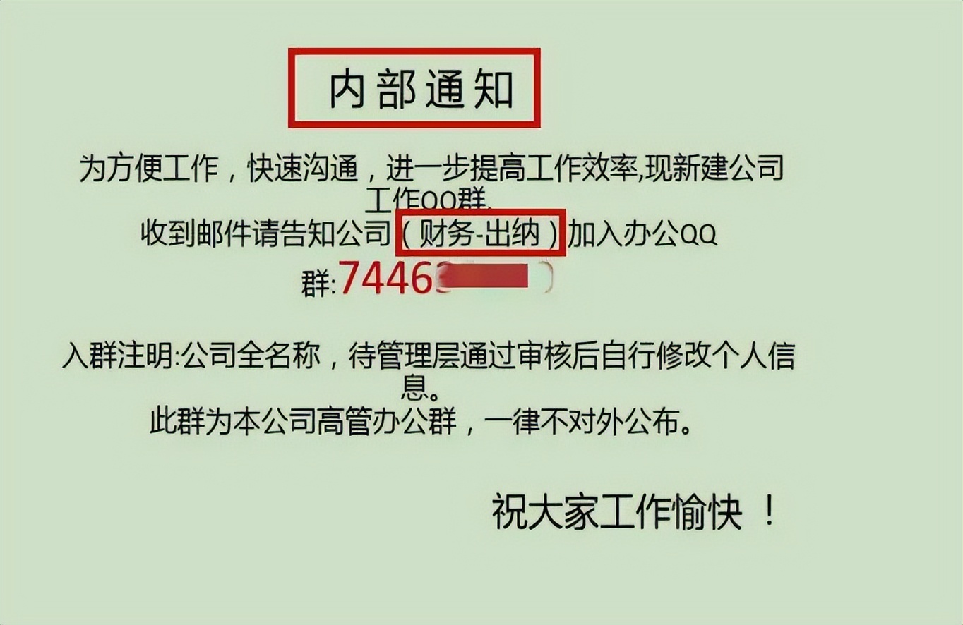 有人举报怎么马上收到通知,被举报短信通知
