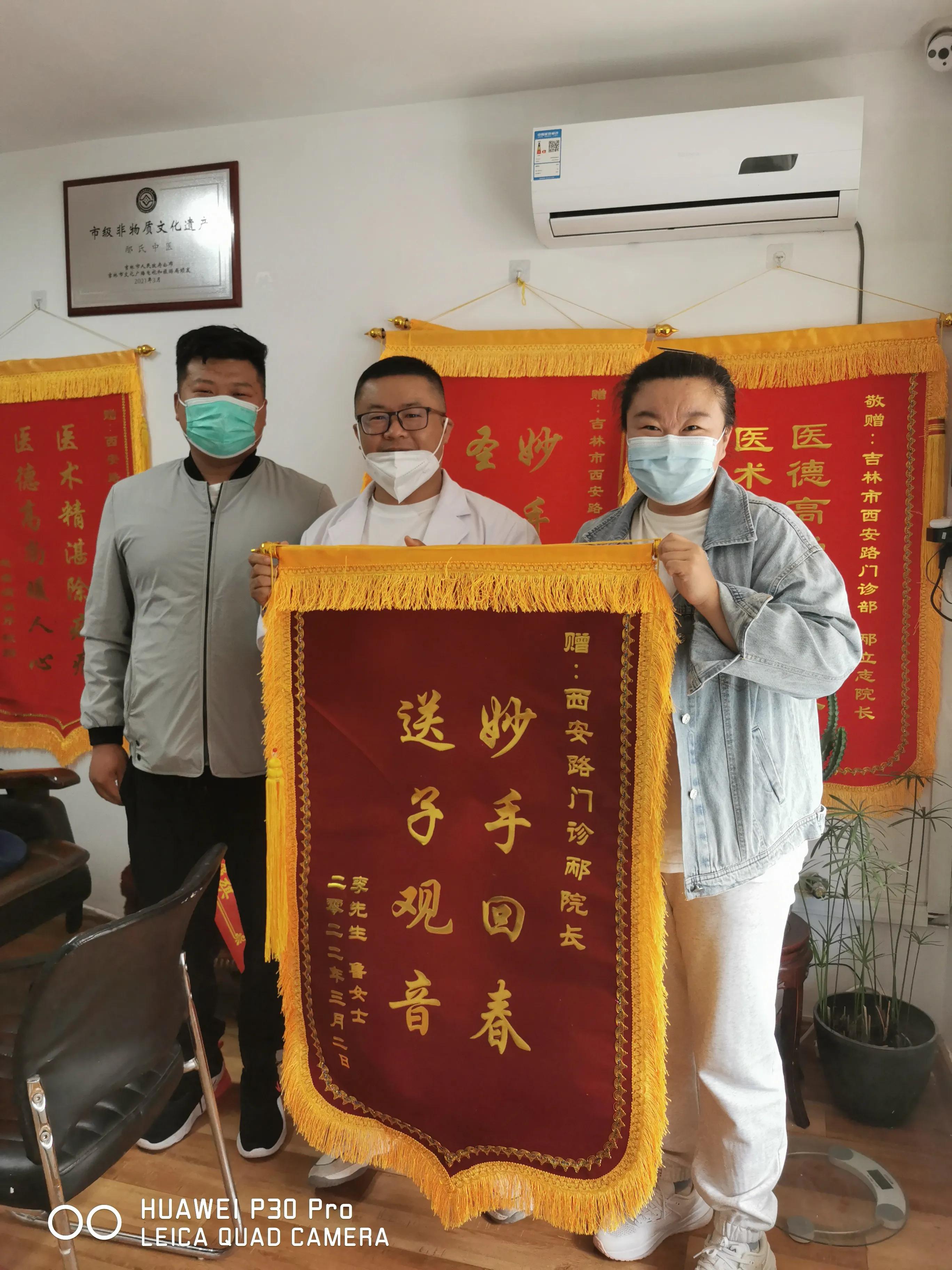 医者仁心传承中医文化老中医,医者仁心传承人