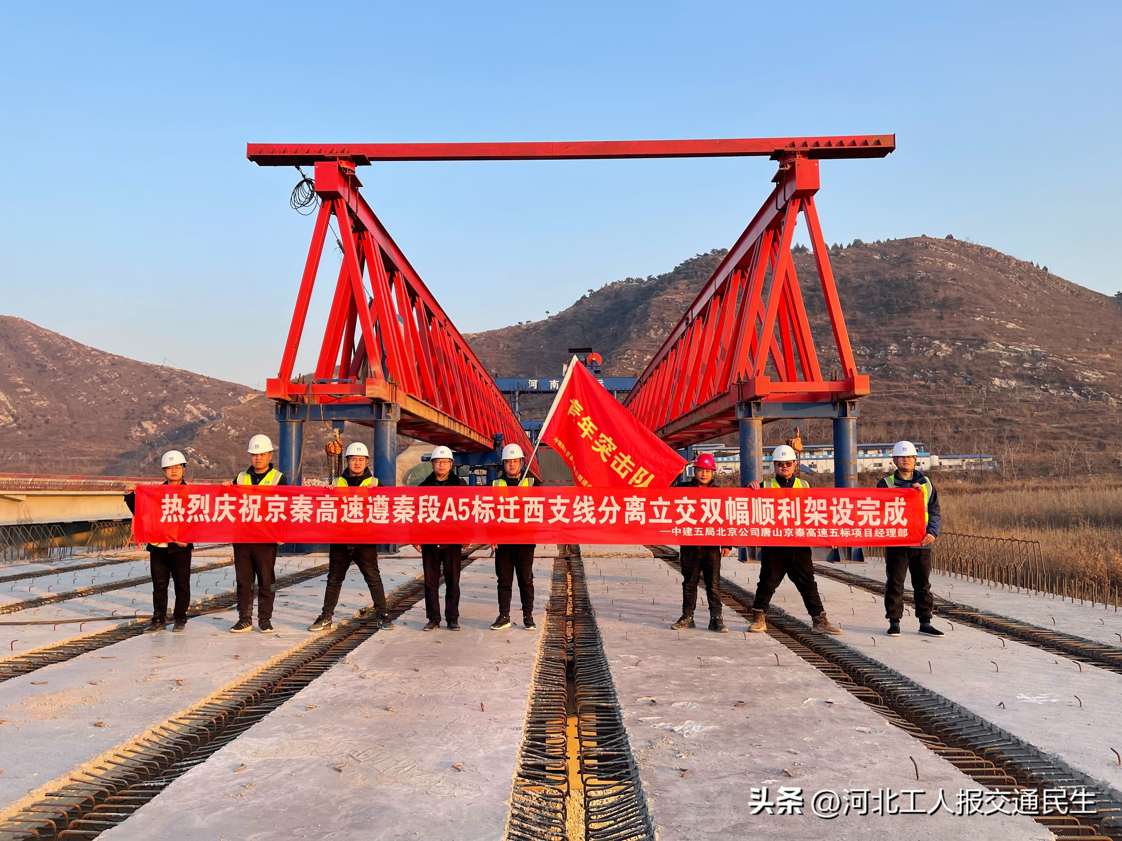 问鼎燕山何惧难|看这条高速公路如何决战决胜保通车