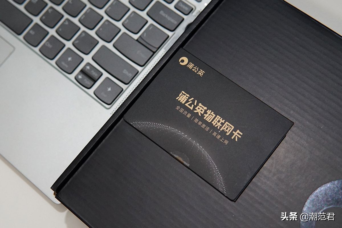 短租没宽带也要WiFi自由，这次我买了蒲公英4G路由器