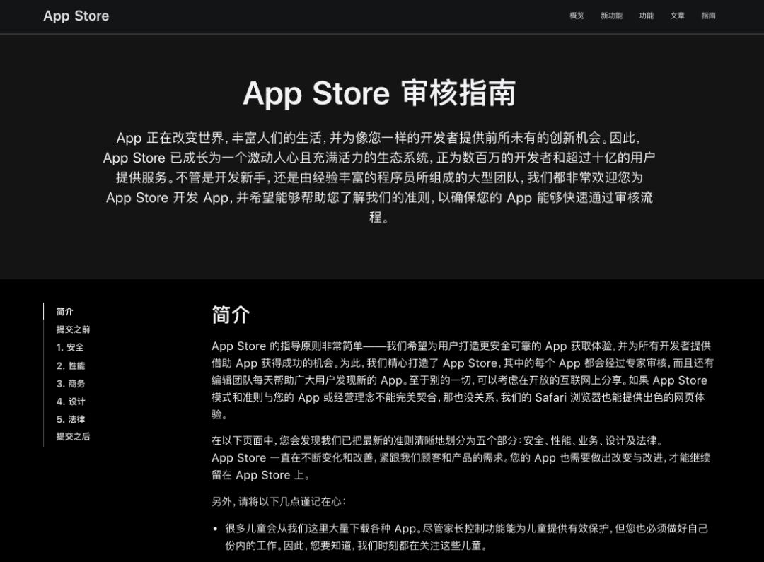 iphone会不会被窃听,iphone危险的功能