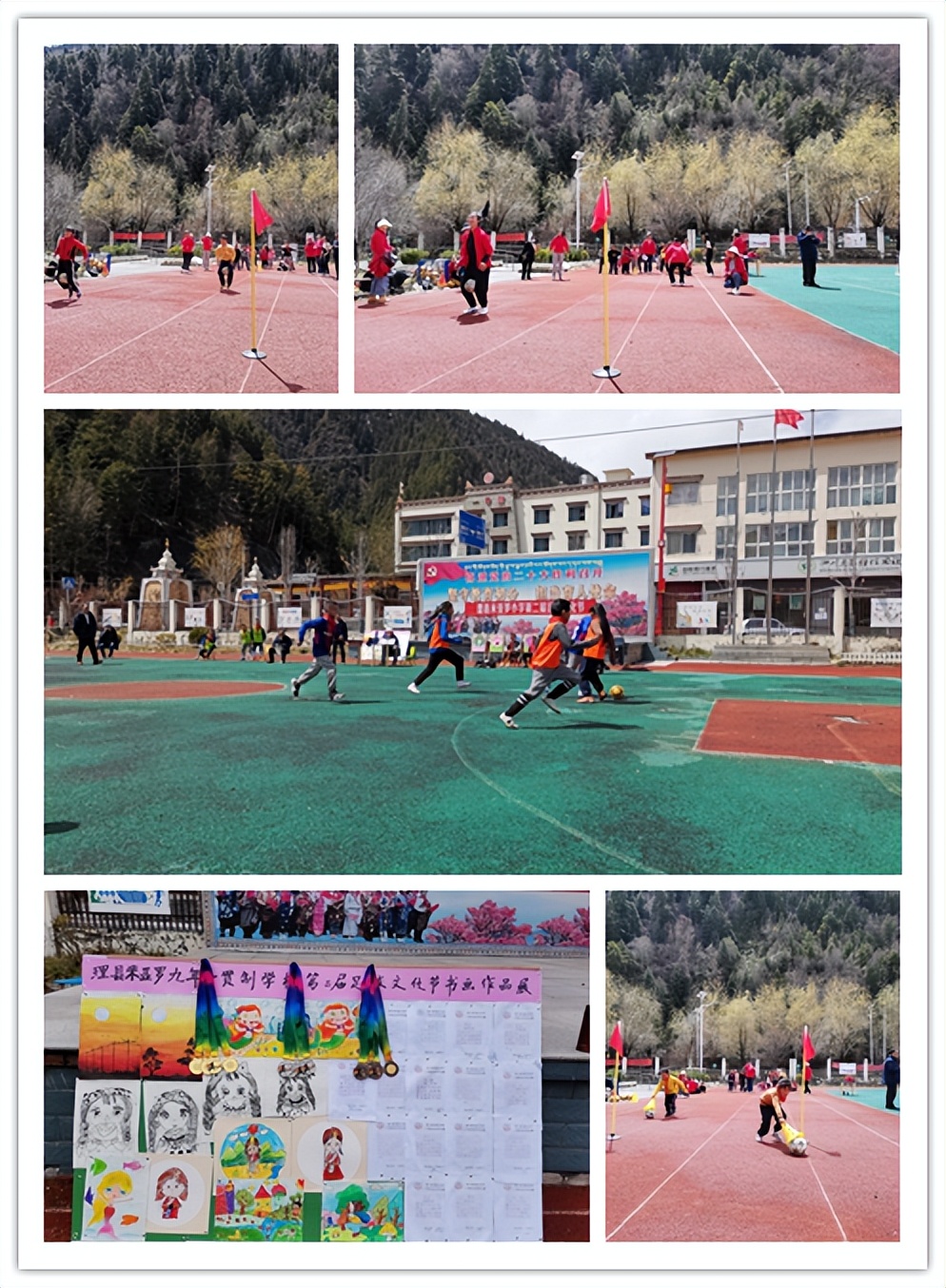 魅力足球健康快乐——米亚罗小学举办第二届校园足球文化节