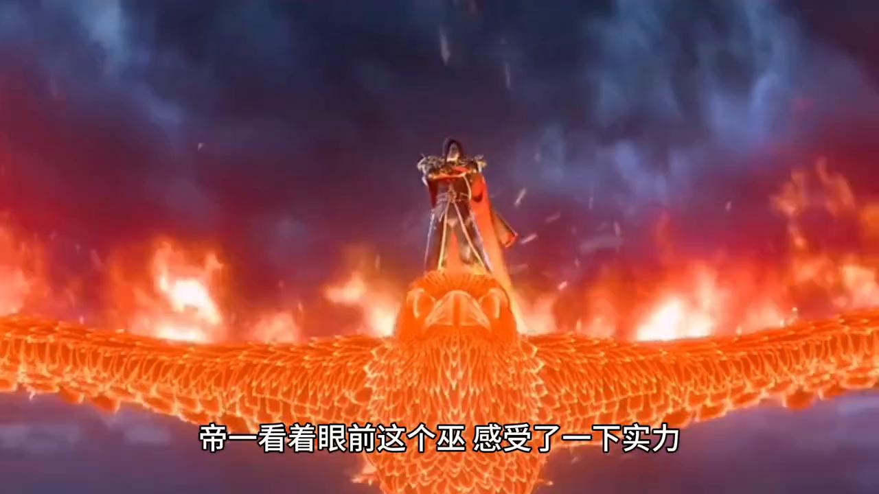 我重生在洪荒第十三章再去东海#神话