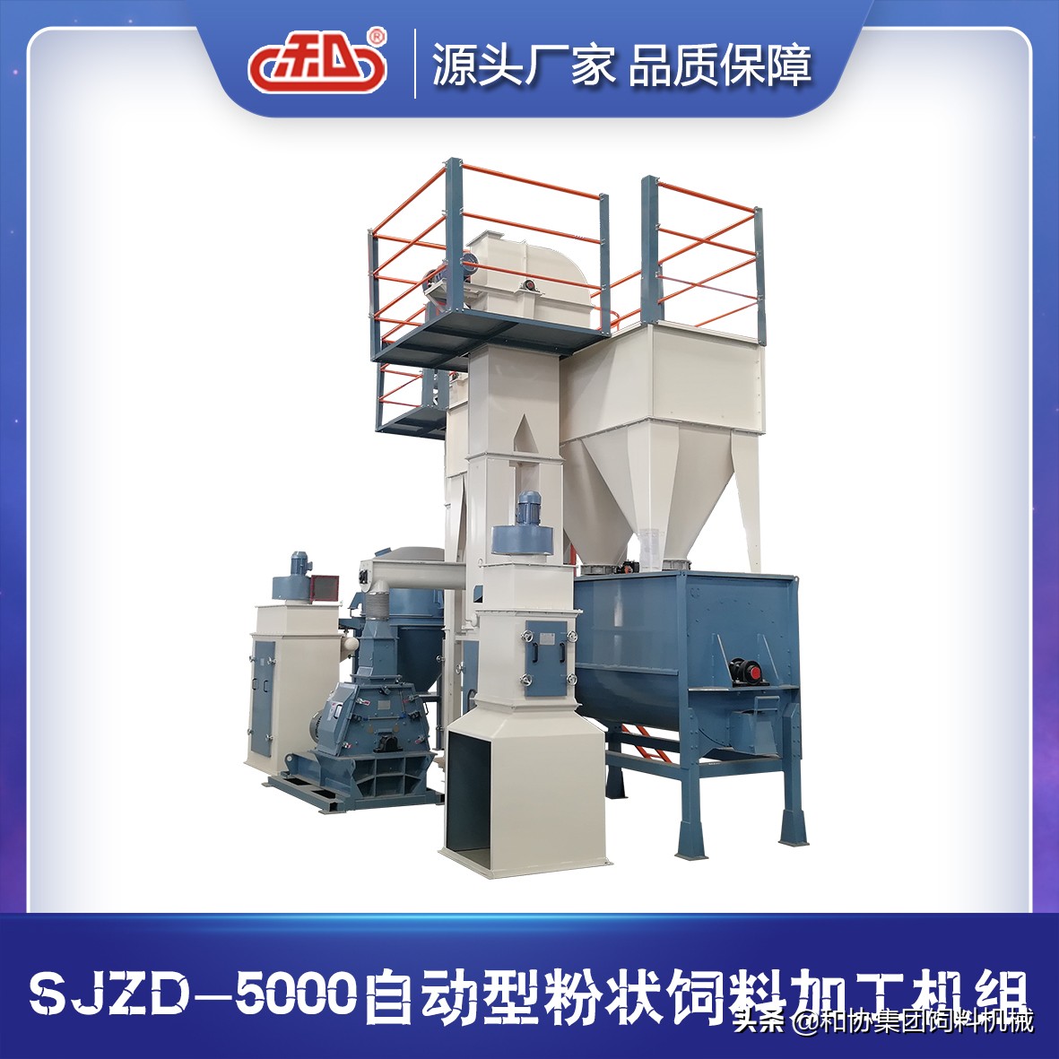 如何正确选择粉碎机,饲料粉碎机怎么选