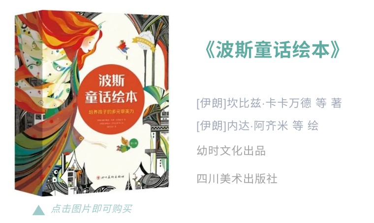 3-6岁必看十本绘本点读书,4.23世界读书日建议