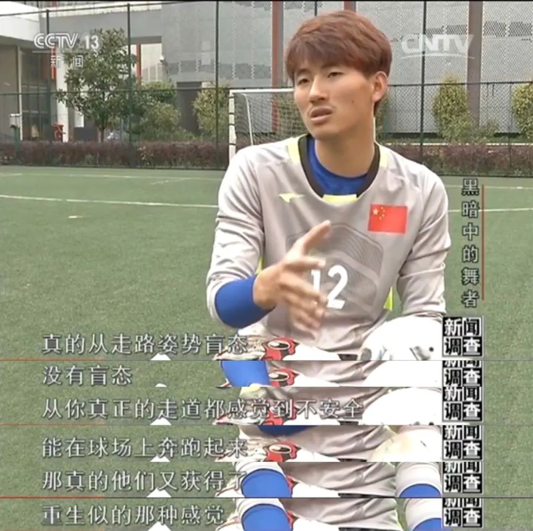 中国盲人男足世界第几,2011中国盲人足球亚锦赛