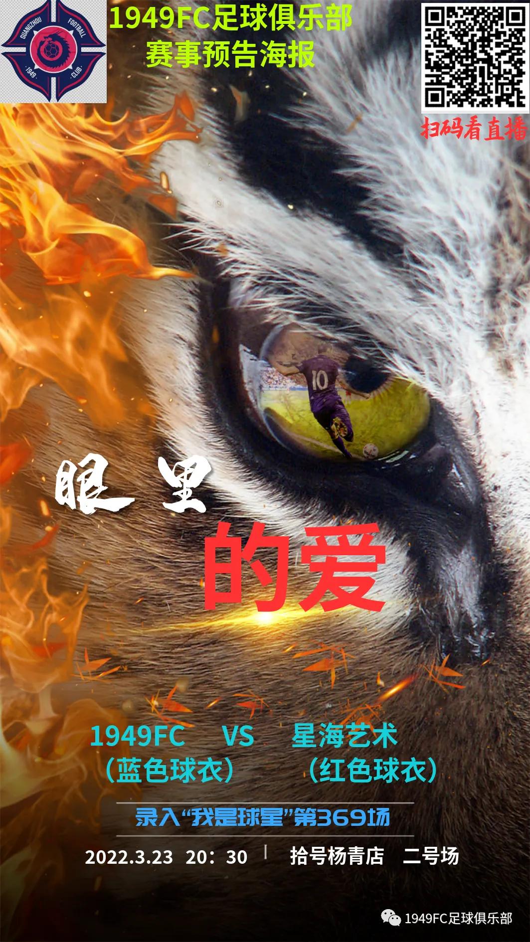 fc瓒崇悆鍘嗗眾灏侀潰,fc瓒崇悆娴锋姤