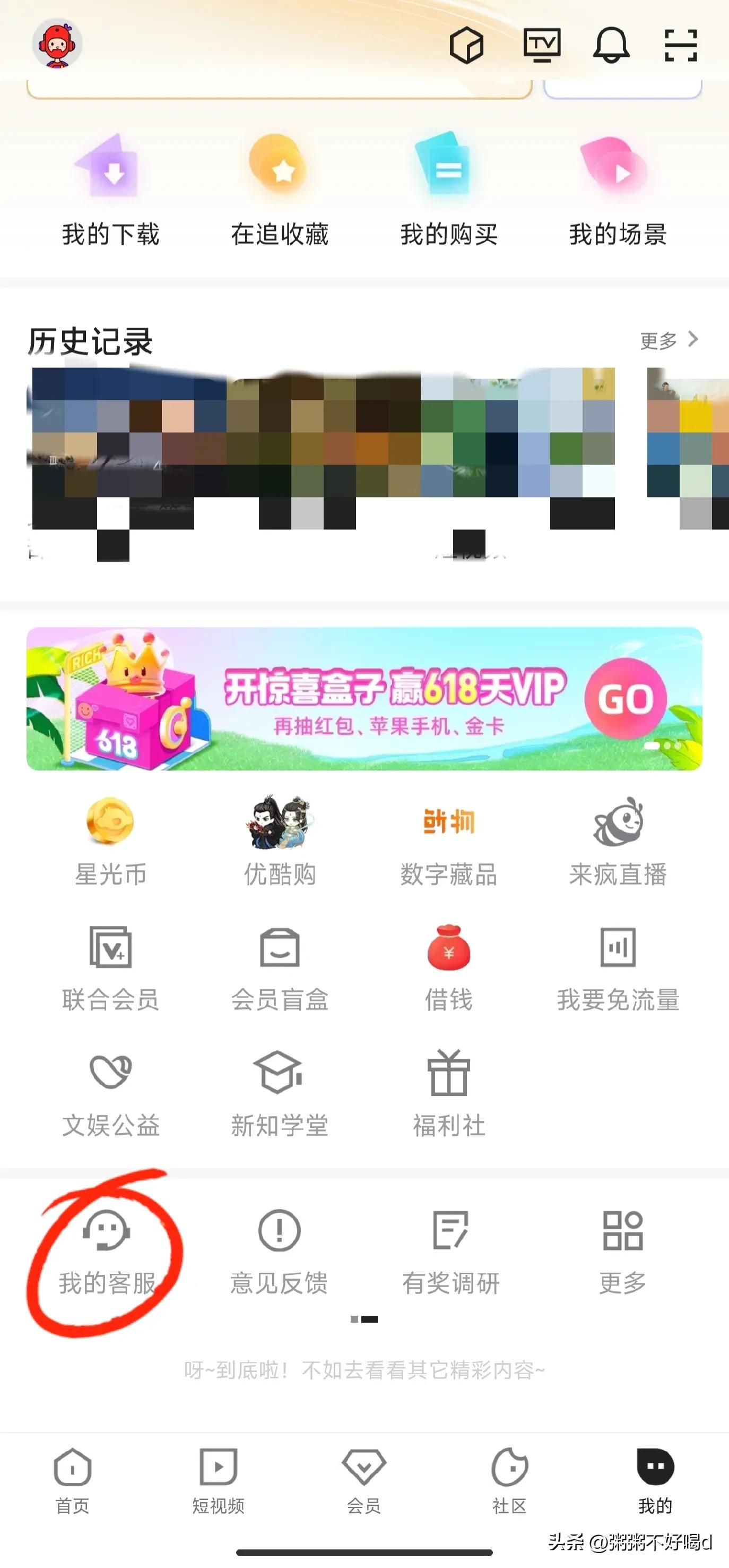 你有遇到过人工客服这么难吗,如何找到智能人工客服