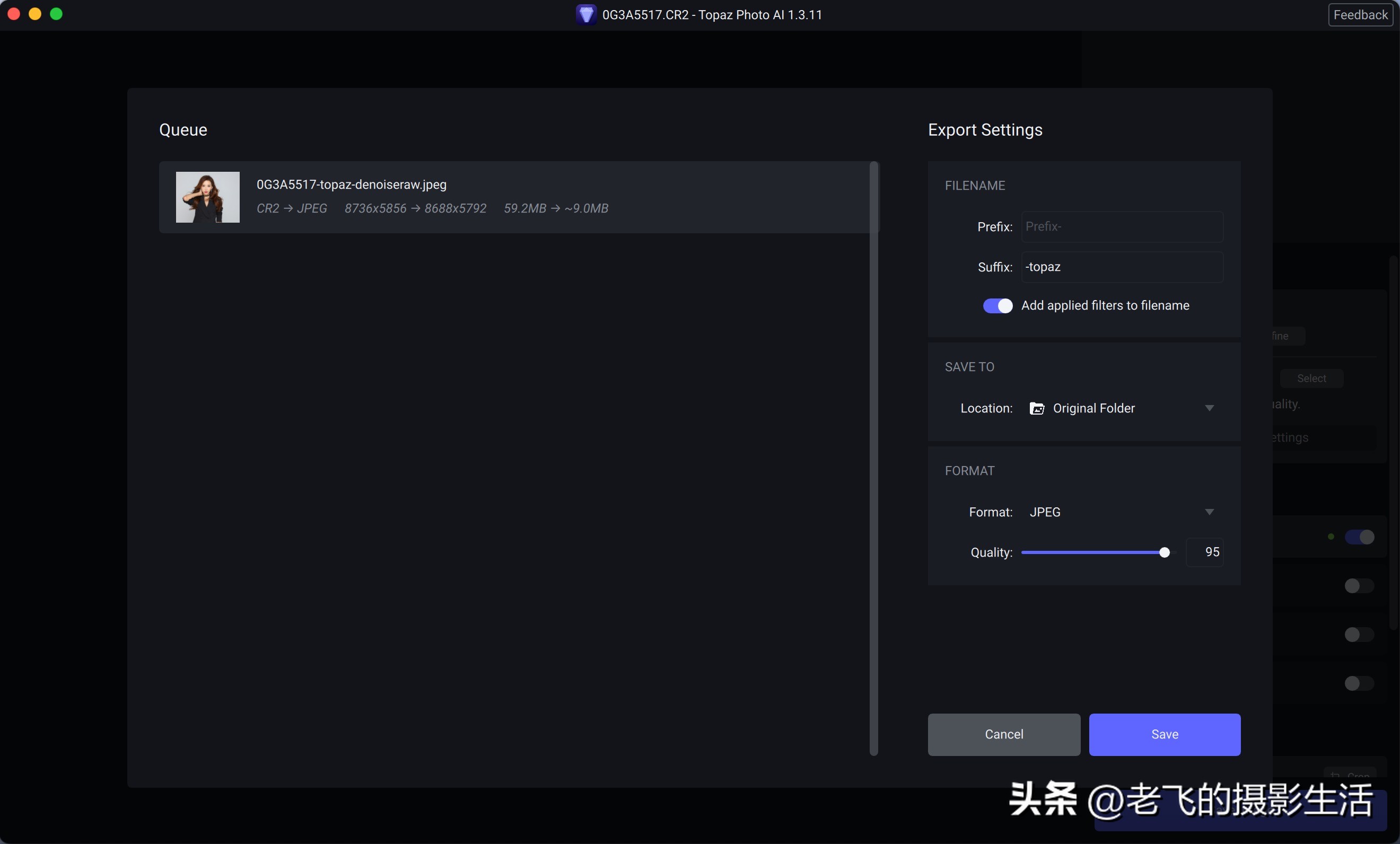 topazimpression安装教程,topazphotoai1.3.5教程