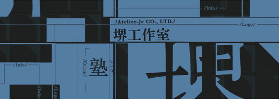 日本留学技术类专业,日本留学机械工学有哪些学校