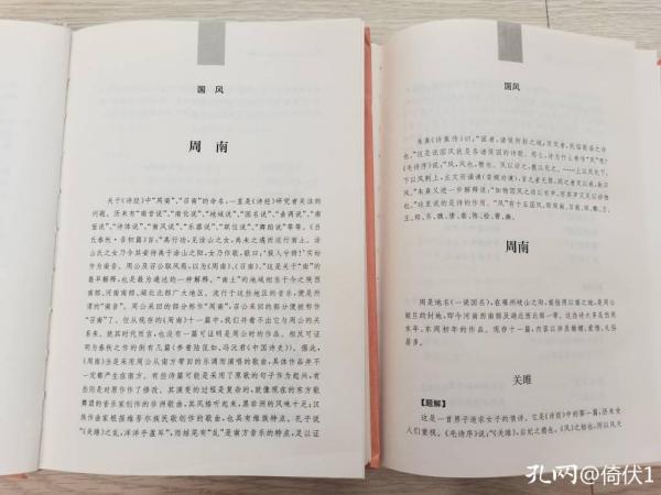 中华书局三部曲,中华书局三全本传习录