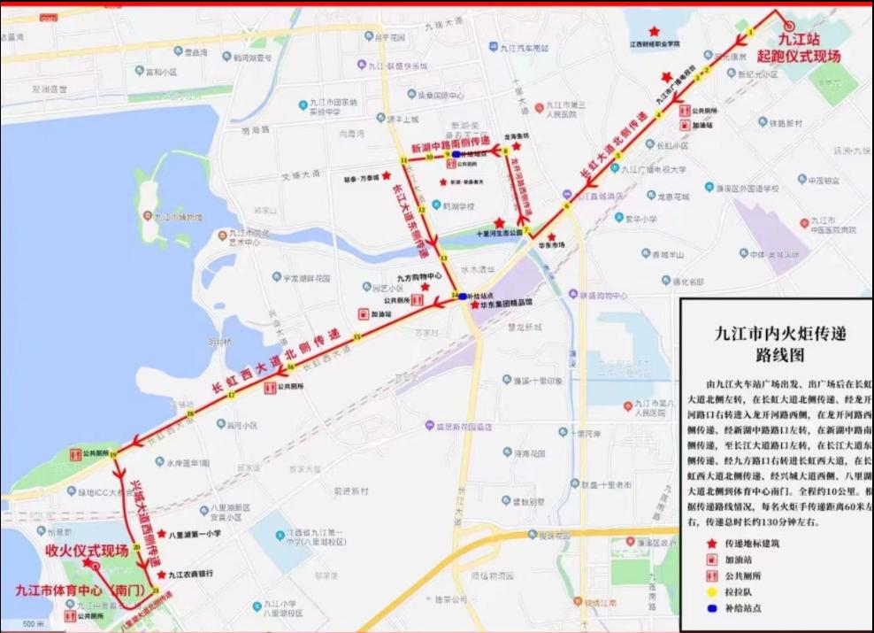 李梓睿传递火炬,省运会火炬传递李挚