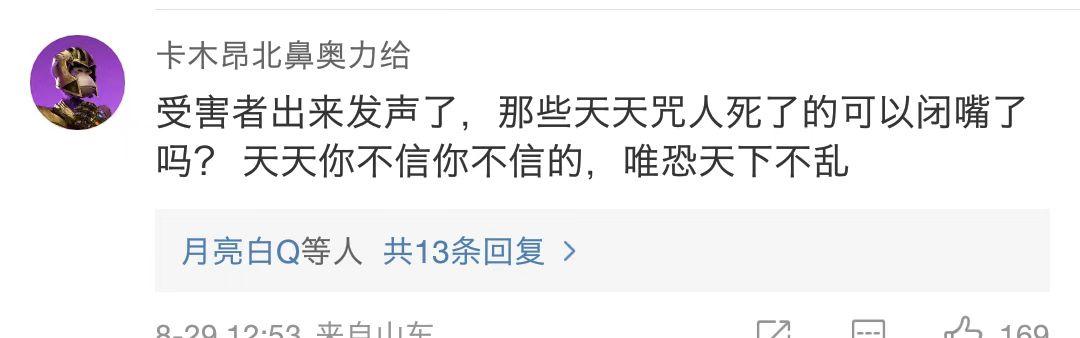 唐山打人讯问视频首次公开，细节曝光：受害女孩终于发声了