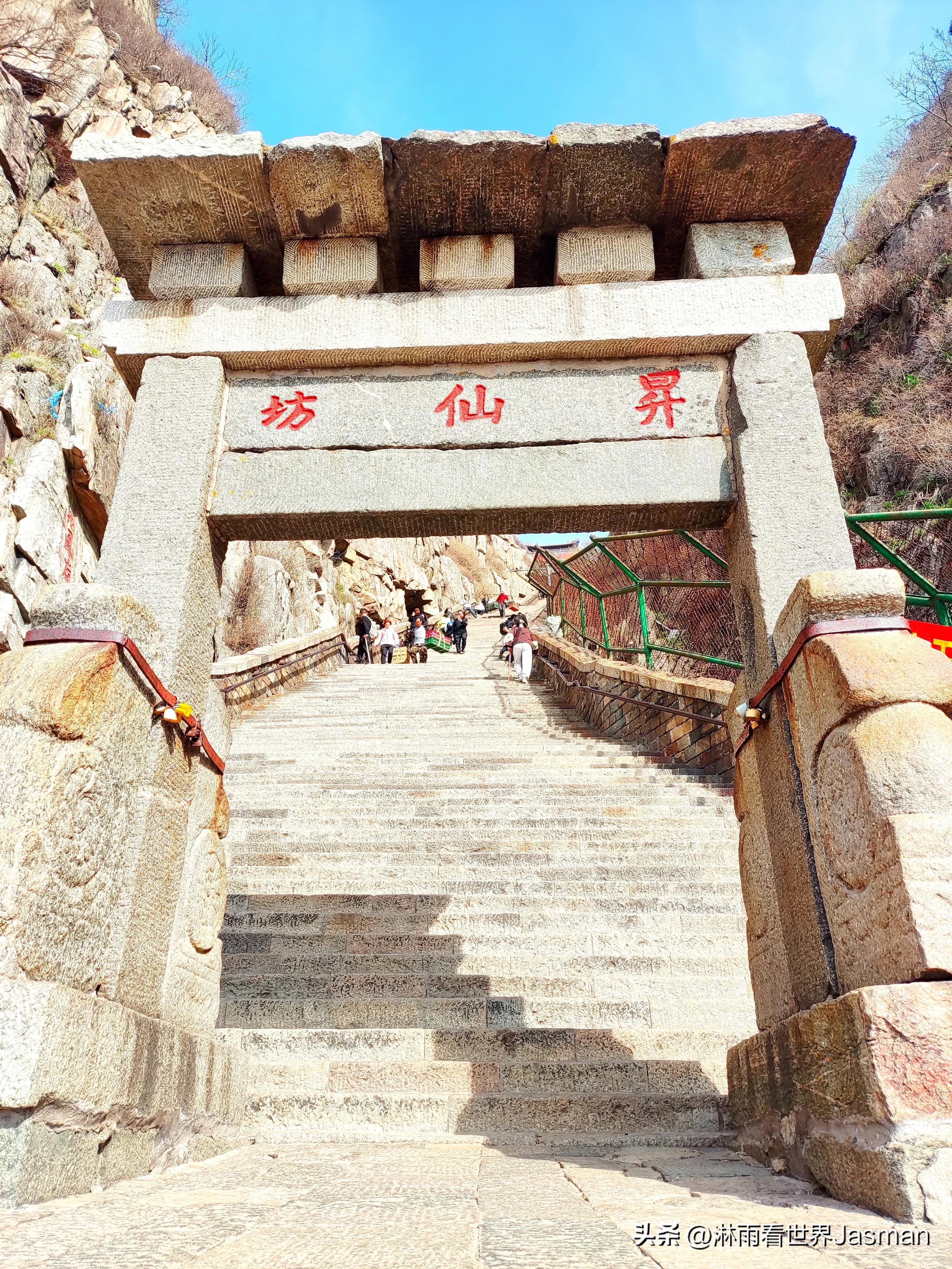 东岳泰山旅游详细攻略,五岳之尊东岳泰山旅游