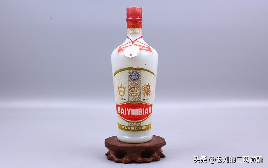 白云边低端酒有假的吗,湖北名酒白云边