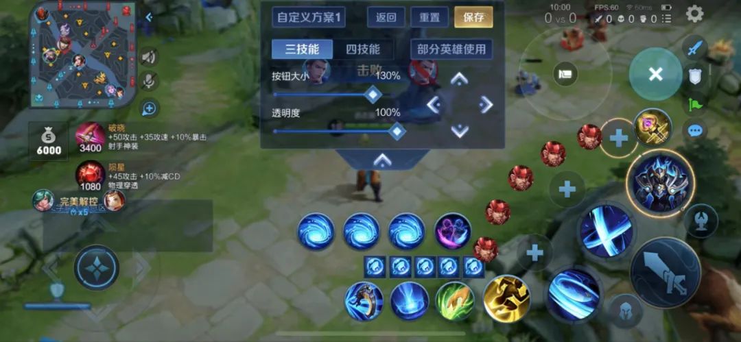 王者荣耀操作设置10个必学技巧,王者荣耀十大顶级的操作设置