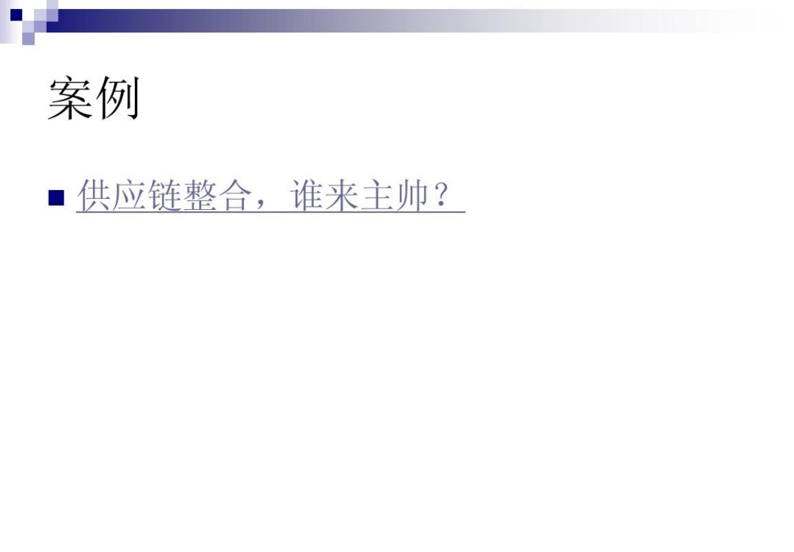全球顶尖采购与供应链总监年薪,供应链总监和采购总监的区别