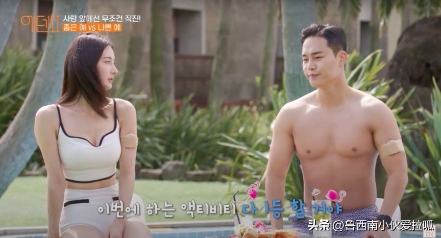 韩火辣恋综《伊甸园2》首播介绍，出演者IG懒人包一次看