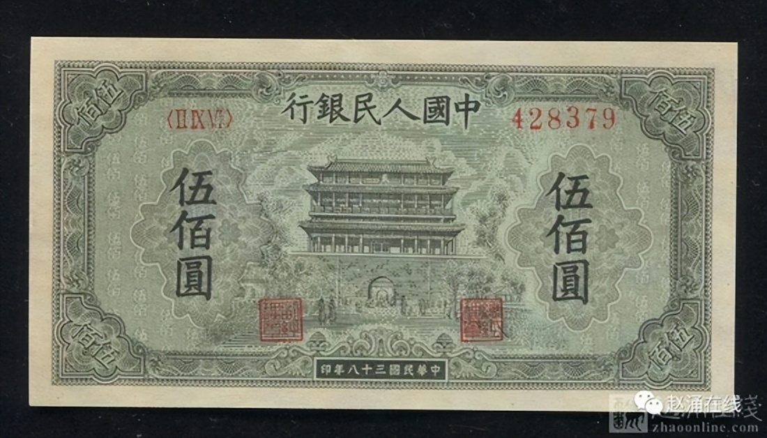 纸币和金银币收藏,人民币70周年金银币最新价格表