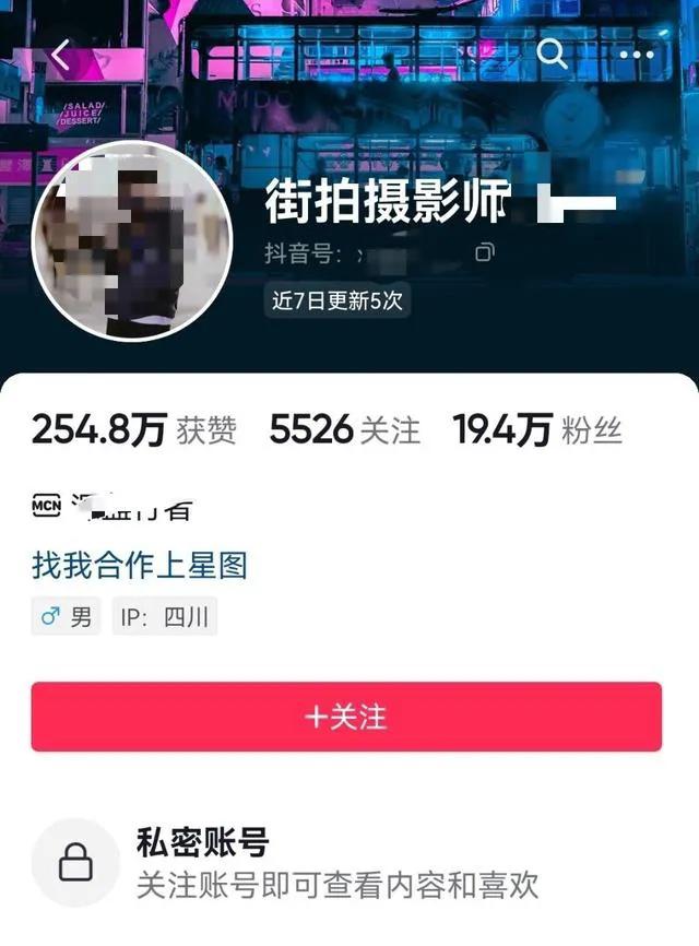 国企老总回应：普通同事，无越轨之举，女方曾留美，私密照曝光