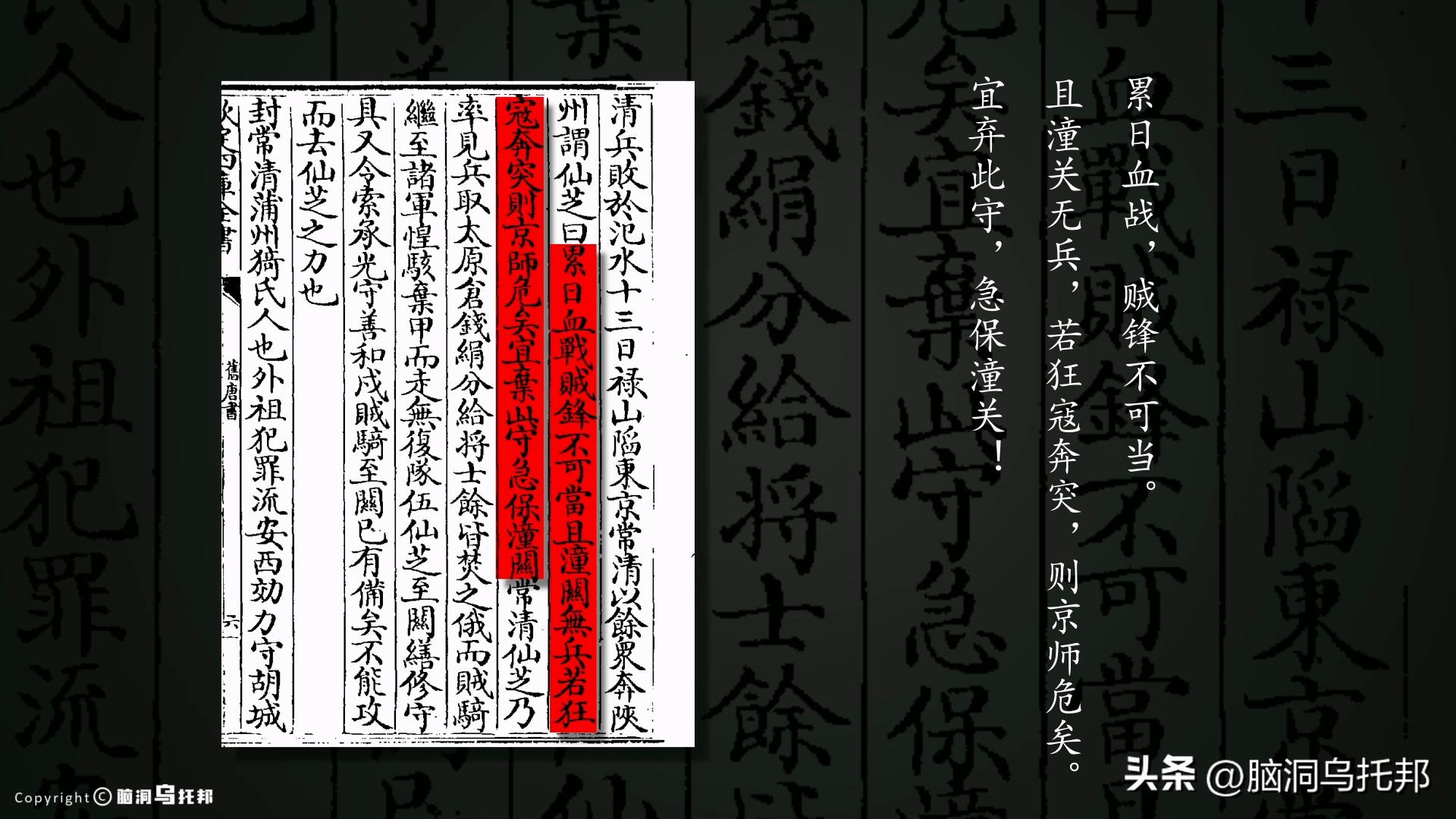 人口迁移安史之乱,安史之乱后唐朝人口恢复