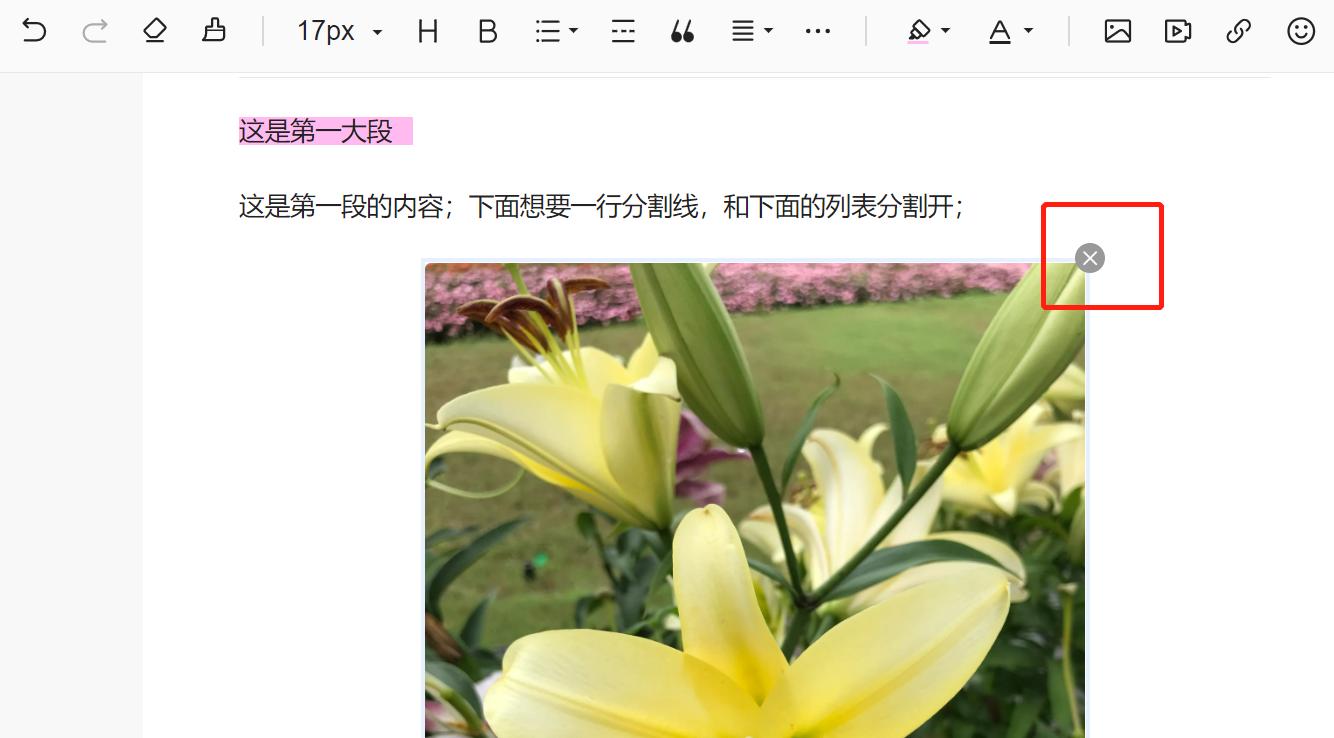 头条手机文章图片怎么排版,在头条写作手机上如何排版