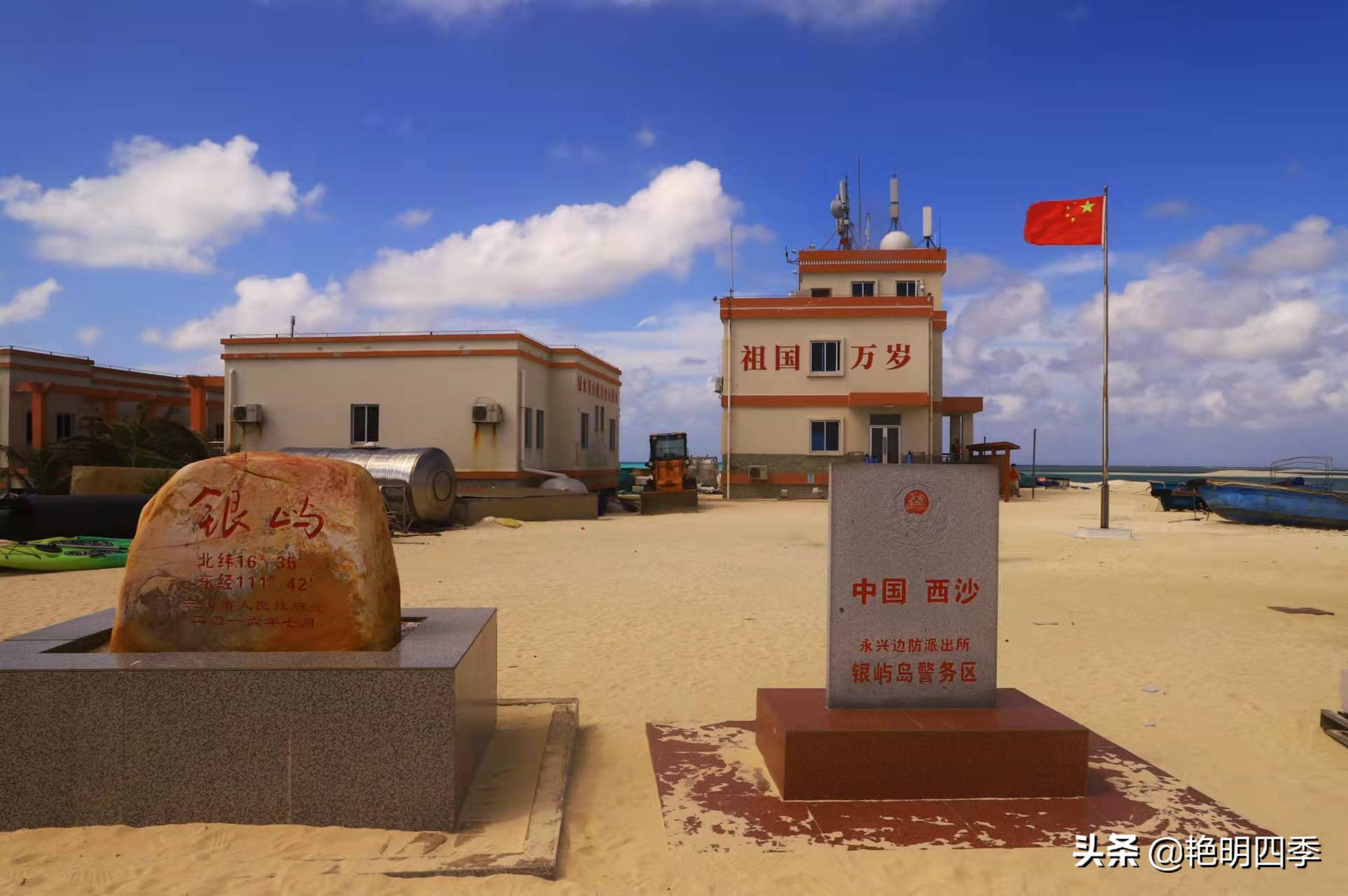 西沙群岛南海之梦游轮,西沙群岛南海之梦游轮视频