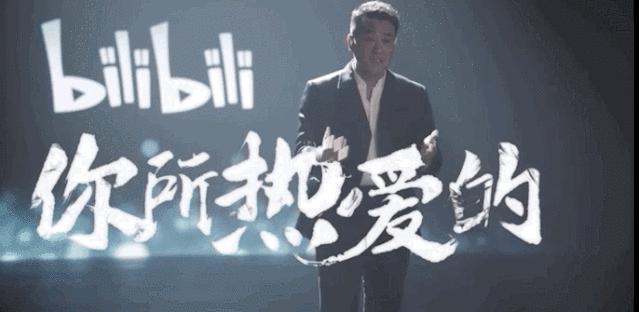 “姬”“娘”惨遭退环境！B站官方大规模改名