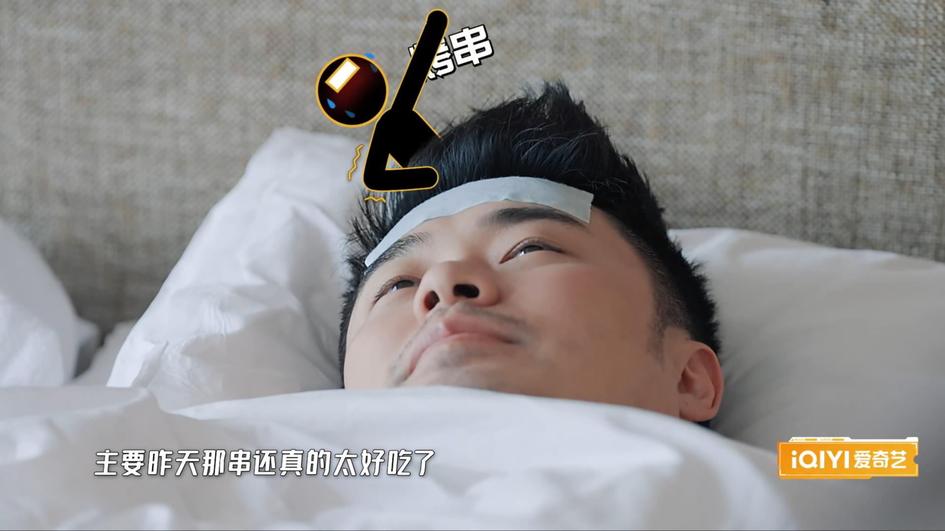 阳了的陈赫被“玩”出花儿,《5哈》到底是什么“鬼才”综艺