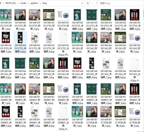 爬虫如何爬取淘宝的数据,python爬虫爬取京东商品数据