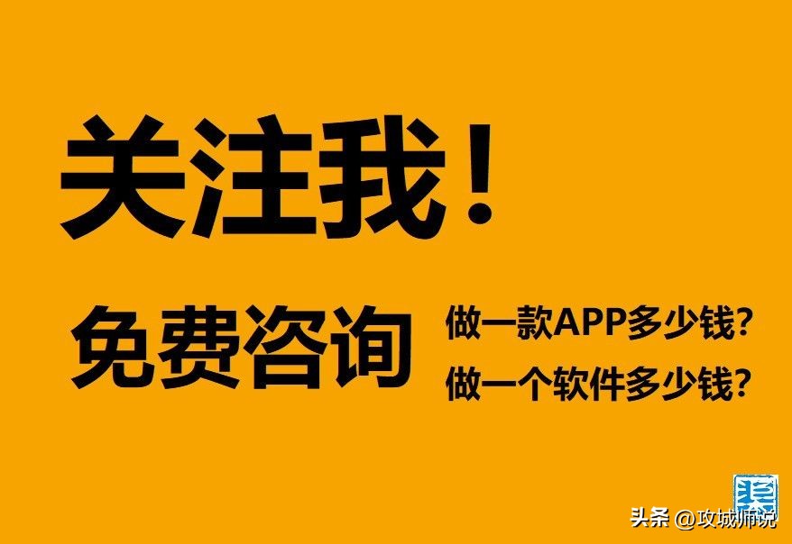 开发一款商城app成本,短视频app开发成本