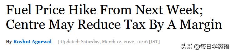 油价上涨用英语怎么说,国内油价或将大幅上调英语怎么说