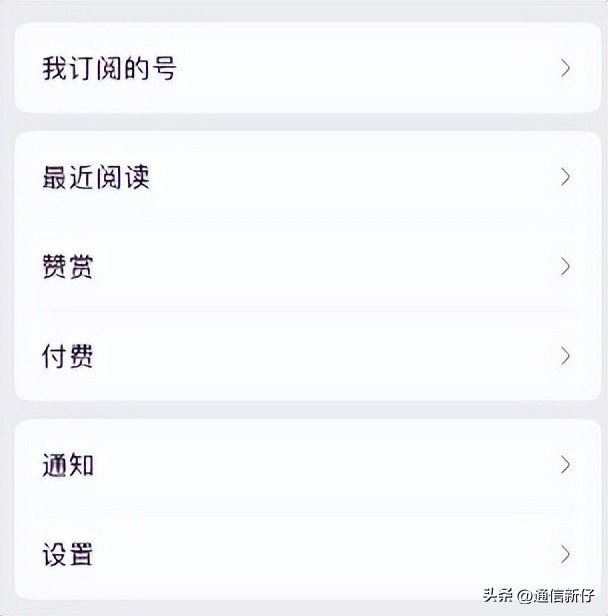 微信朋友圈访问记录,微信视频号有访问记录吗