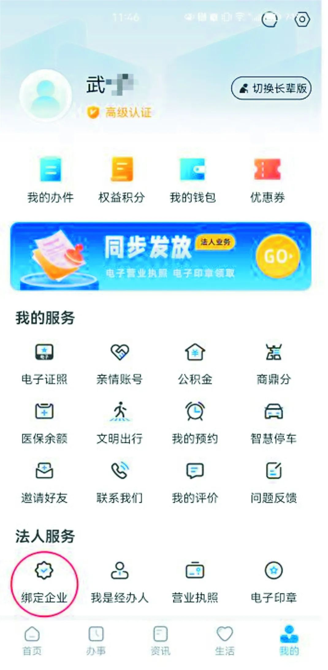 郑好融申请贷款纯信用贷能贷多少,郑州银行郑好贷贷款好申请么