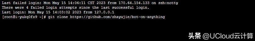 ucloud架设代理服务器,ucloud云服务器怎么用