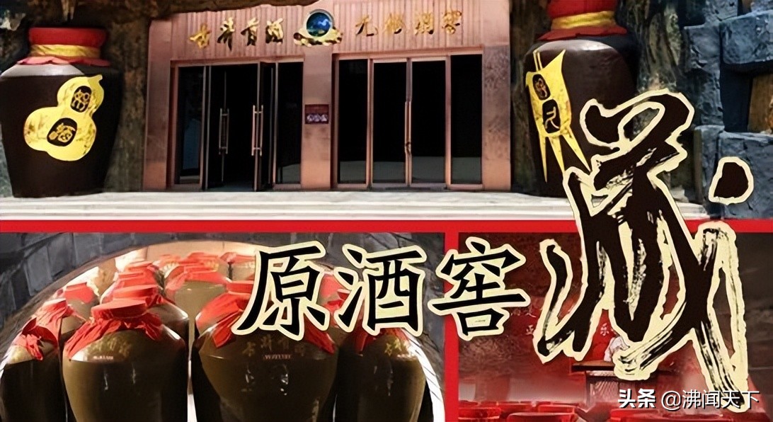 非遗酿造技艺,古井贡非遗