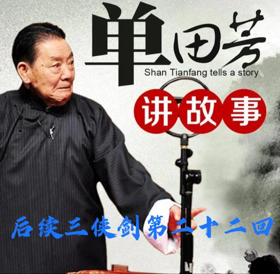 金头虎贾明出现,金头虎贾明被困海岛