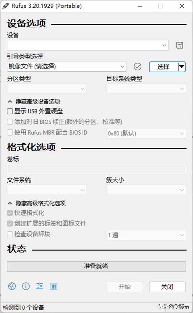 tpm2.0和secureboot,绕过tpm2.0安装win11还能更新吗