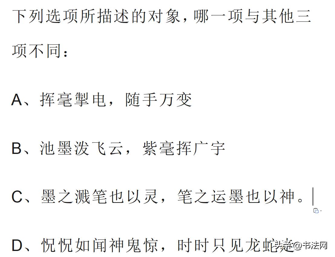 书法对于现在的影响,书法是否被重视