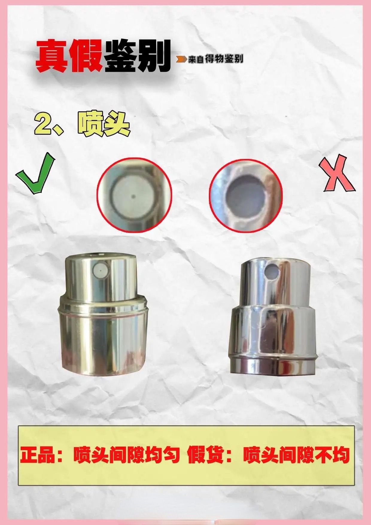 迪奥香水花漾甜心怎么打开瓶盖,迪奥花漾甜心小姐淡香水怎么样