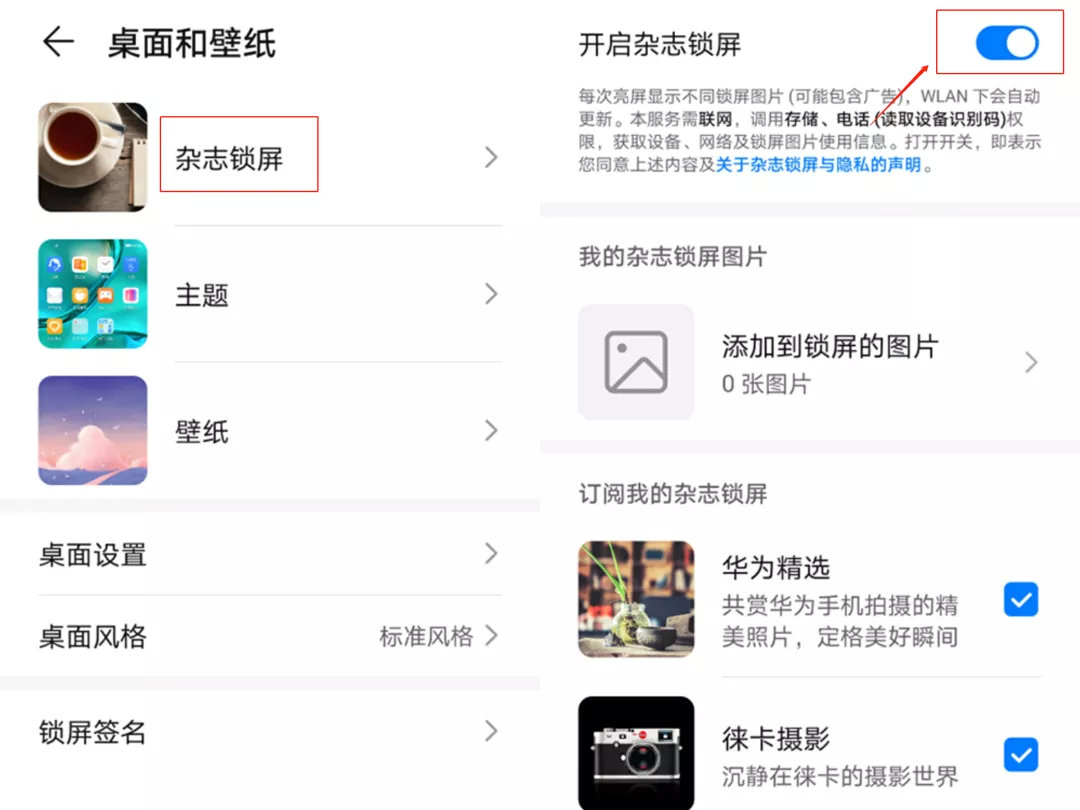 vivo手机耗电太快关闭哪些开关呢,手机越用越卡应该关掉哪个设置