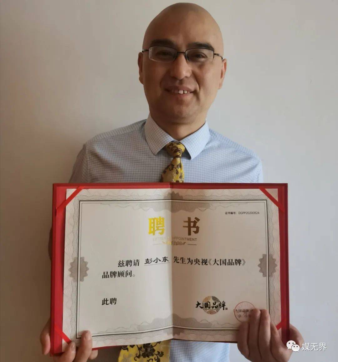 彭小东户外广告,彭小东讲座视频