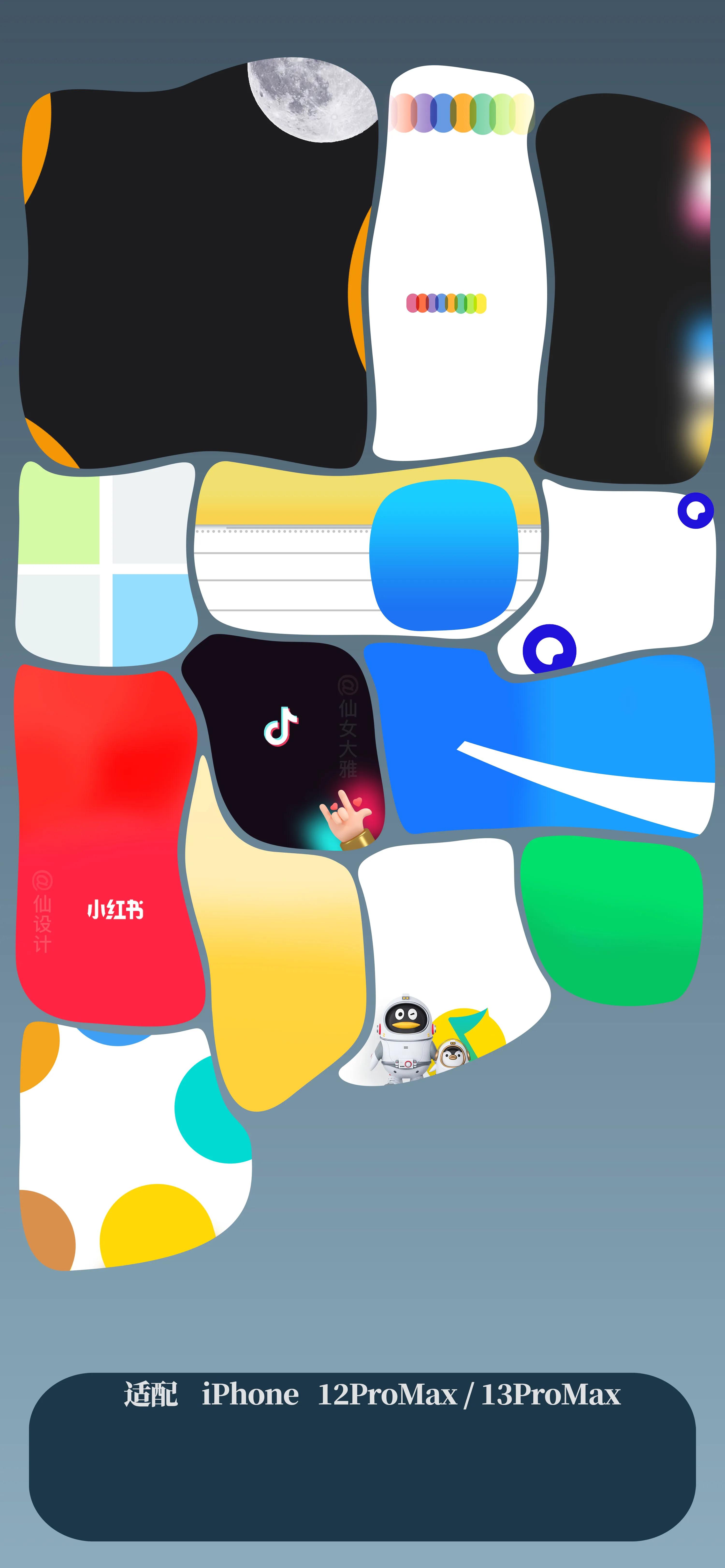 手机壁纸与手机融为一体,软件和壁纸融为一体的壁纸安卓