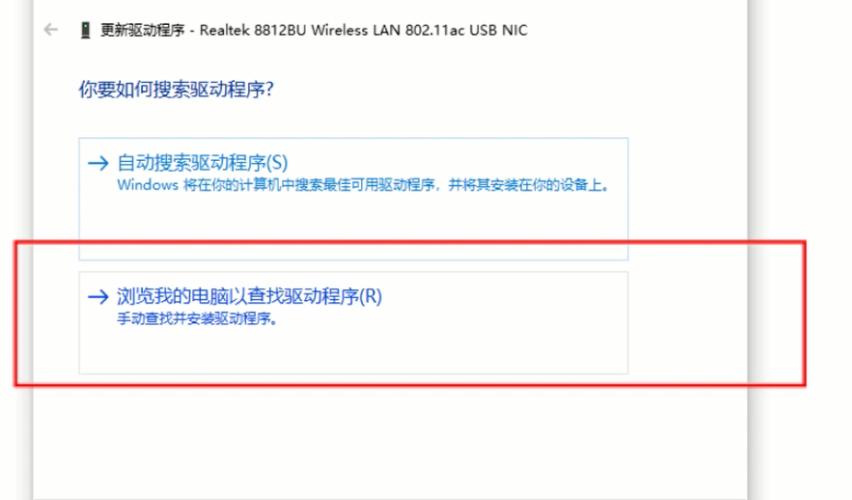 无线网卡插电脑上有个黄色感叹号,网卡驱动黄色感叹号是什么原因